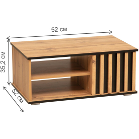 Журнальный столик Либерти 51.08