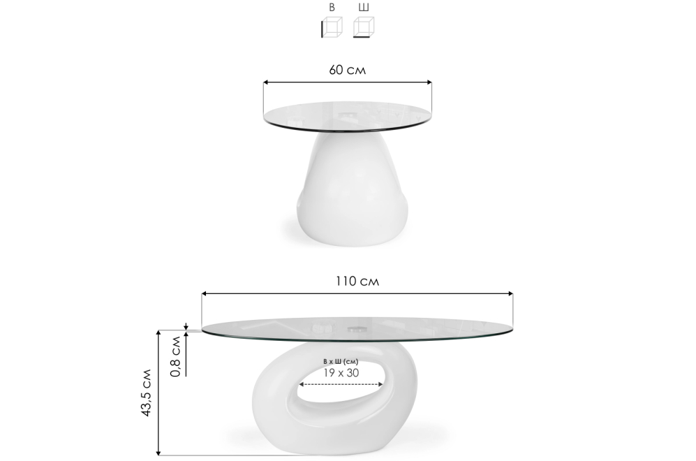 Журнальный столик Orfeo 110х60х43 white