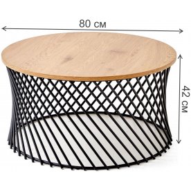 Журнальный столик Паэл 80/42