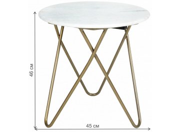 Журнальный столик Simple Stone White