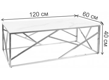 Журнальный столик Escada A 120/60/40