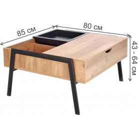 Журнальный столик Сум 85/80/43-64