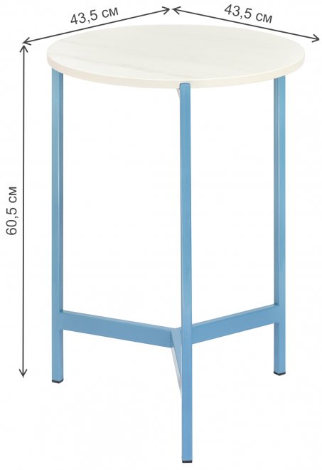 Журнальный столик Odri голубой