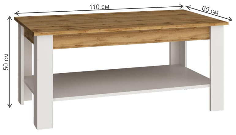Журнальный столик Taurus белый / дуб вотан