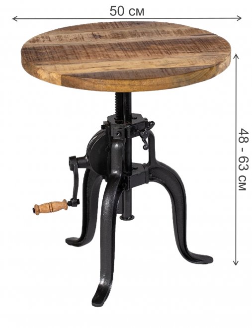 Журнальный столик Вахью goa 01