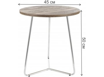 Журнальный столик Зель B 45 орех / хром