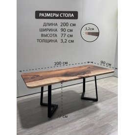 Деревянный стол 12.5/200/90/32/1.1