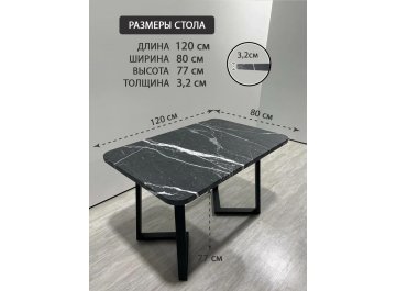 Деревянный стол 2.12/120/80/32/1.1