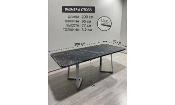 Деревянный стол 2.18/200/90/32/1.3