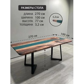 Деревянный стол 3.14/270/100/32/1.1