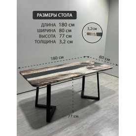 Деревянный стол 3.19/180/80/32/1.1