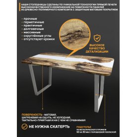 Деревянный стол 3.24/180/80/32/2.2
