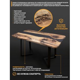 Деревянный стол 3.25/120/80/32/1.1
