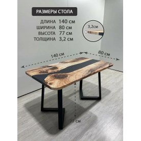 Деревянный стол 3.25/140/80/32/1.1
