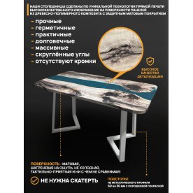 Деревянный стол 3.29/250/100/32/1.2