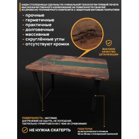 Деревянный стол 3.3/160/80/32/2.1