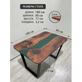 Деревянный стол 3.3/180/80/32/2.1