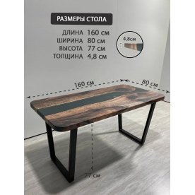 Деревянный стол 3.47/160/80/32/2.1