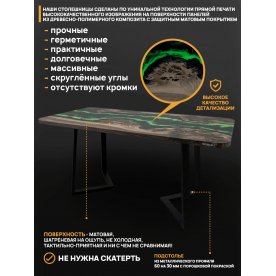 Деревянный стол 4.10/200/90/32/1.1