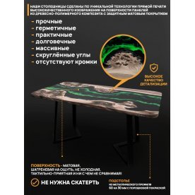 Деревянный стол 4.14/120/80/32/1.1