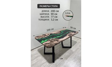 Деревянный стол 4.14/200/90/32/1.1