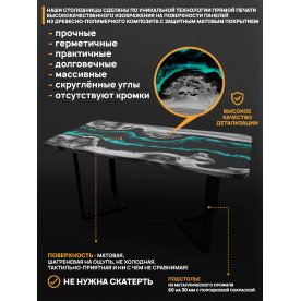 Деревянный стол 4.18/200/90/32/3.1