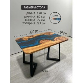 Деревянный стол 4.1/120/80/32/1.1