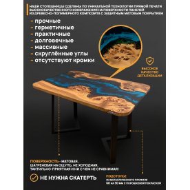 Деревянный стол 4.1/160/80/32/1.1