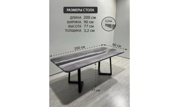 Деревянный стол 5.40/200/90/32/1.1