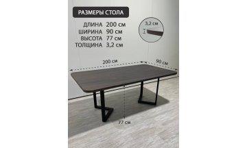Деревянный стол 9.11/200/90/32/3.1