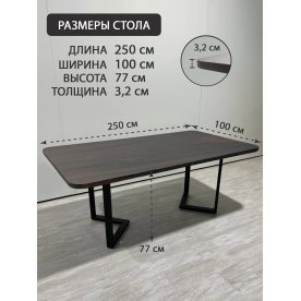 Деревянный стол 9.11/250/100/32/3.1