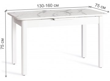 Деревянный стол Aligery 130х75+30х75