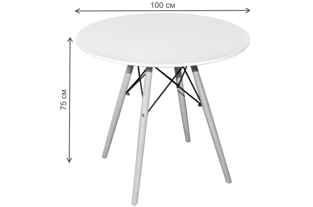 Деревянный стол Арлит 100 см белый