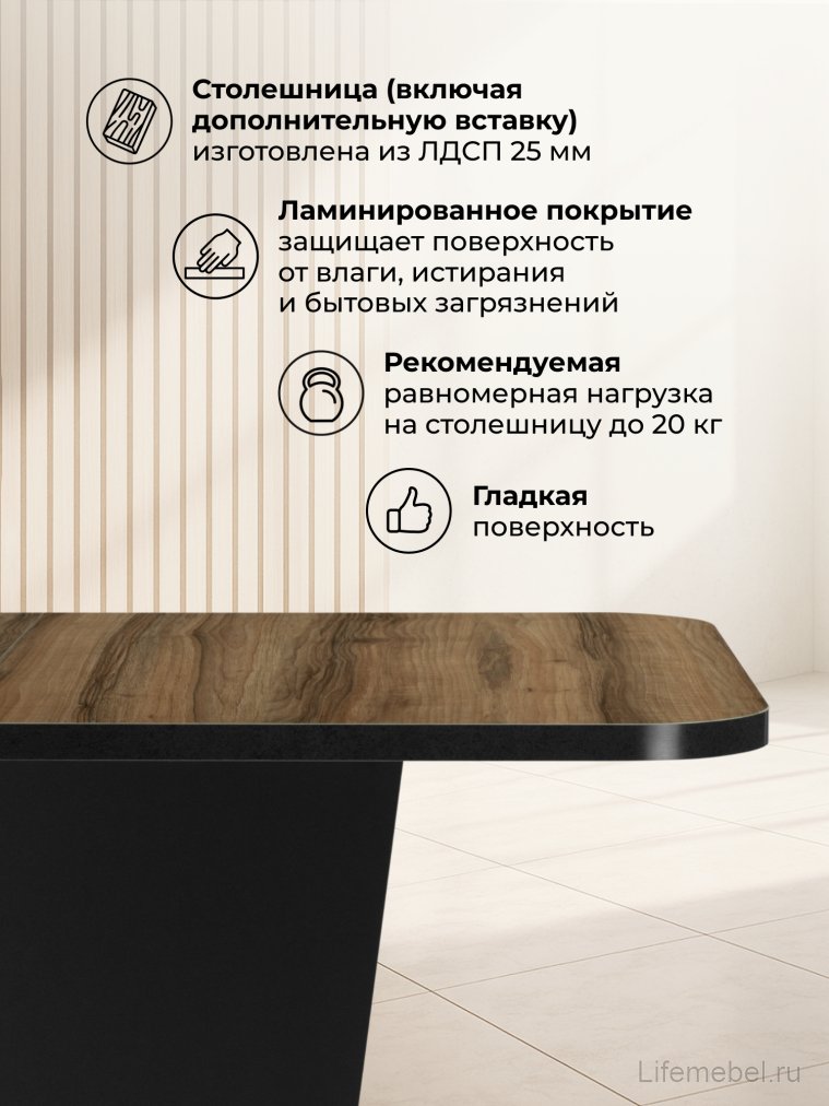 Деревянный стол Комфорт авелано / графит