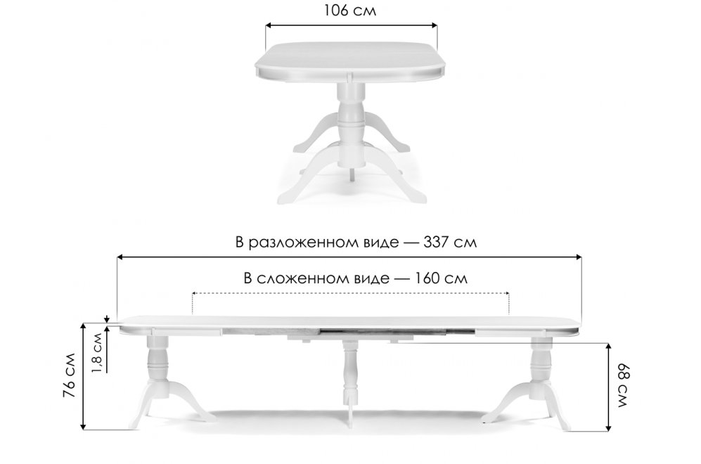 Деревянный стол Louvre 160(337)х106х76 butter white