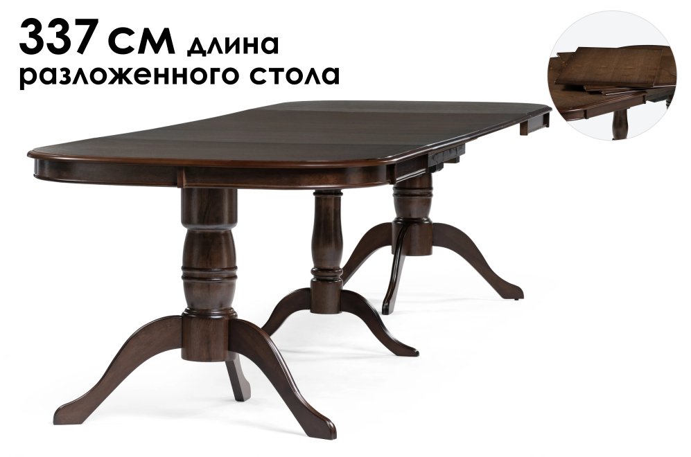 Деревянный стол Louvre 160(337)х106х76 tobacco