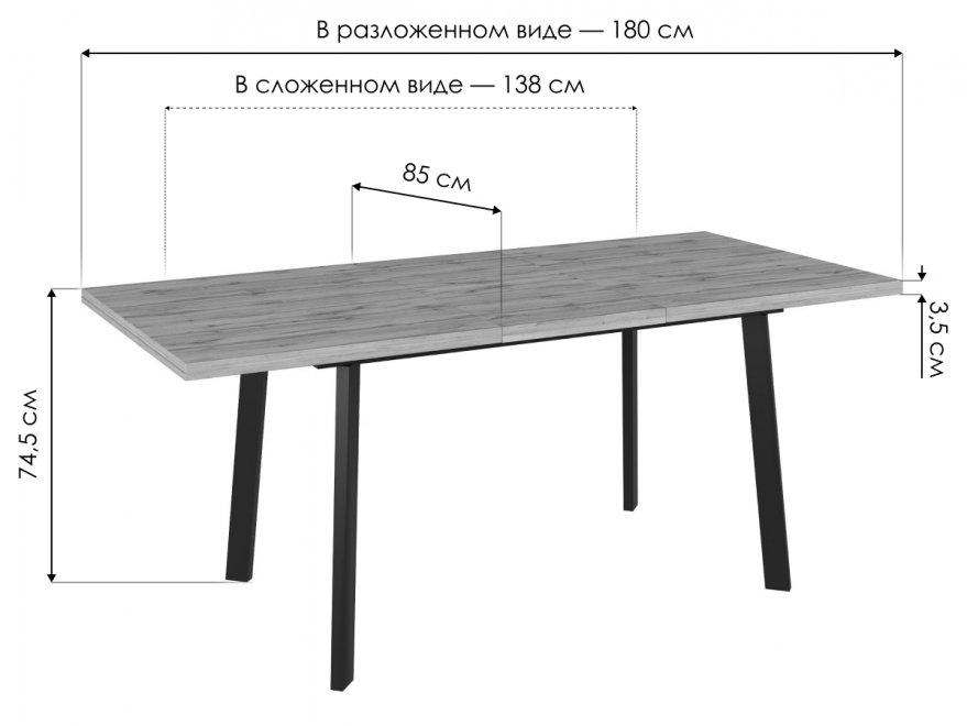 Деревянный стол Масатан дуб канзас / черный