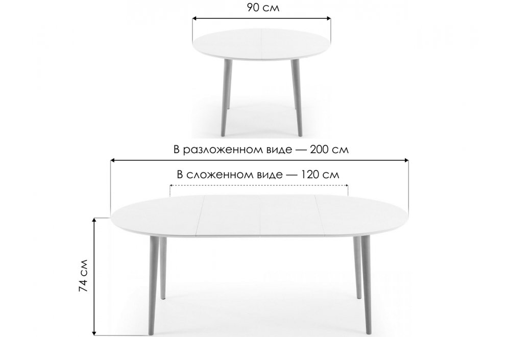 Деревянный стол Oakland белый