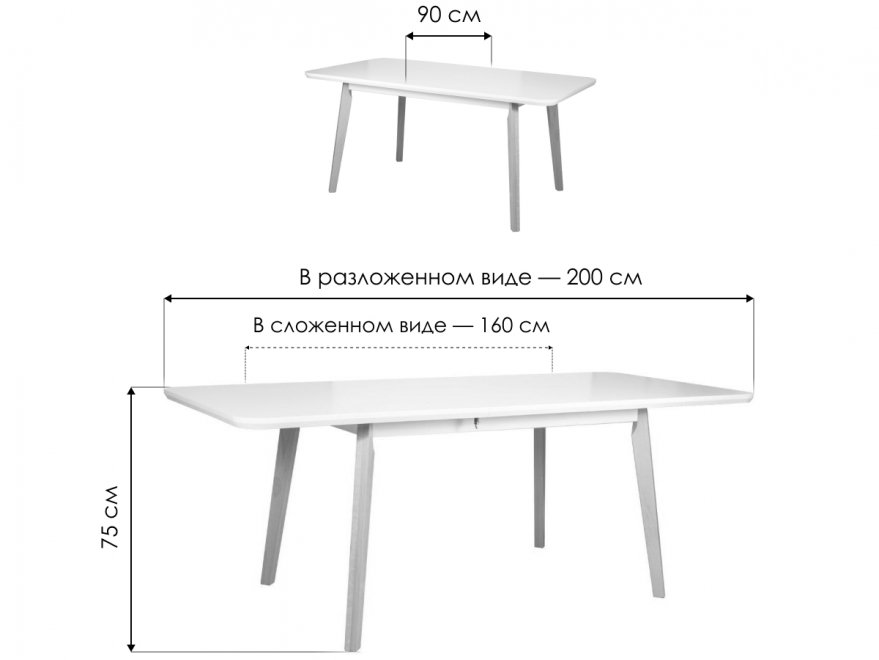Деревянный стол Oslo 8 белый