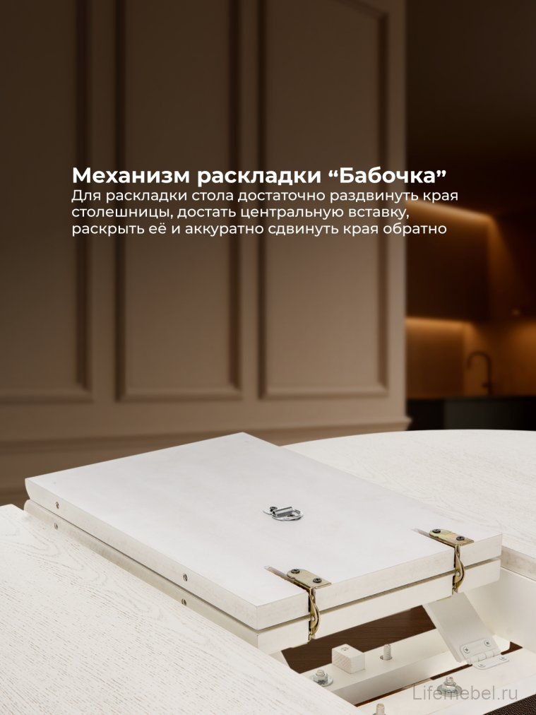 Деревянный стол Павия молочный / золото патина
