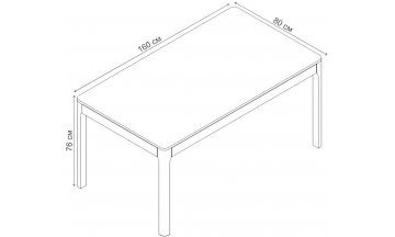Деревянный стол Ronda MDI.DT.RD.107