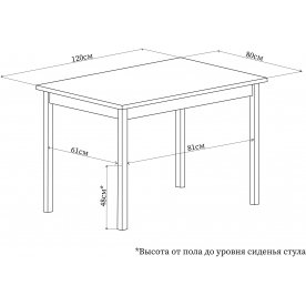 Деревянный стол Румба ПО-1 КМ 06 МД 07 ВП МД