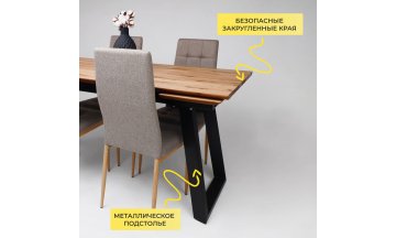 Деревянный стол Сангай