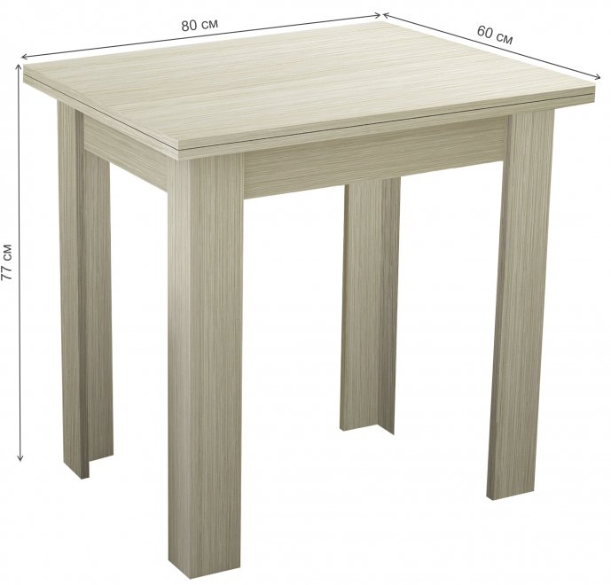 Стол Кухонный раскладной шимо светлый
