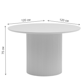 Деревянный стол Аманда