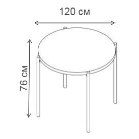 Деревянный стол Morgan