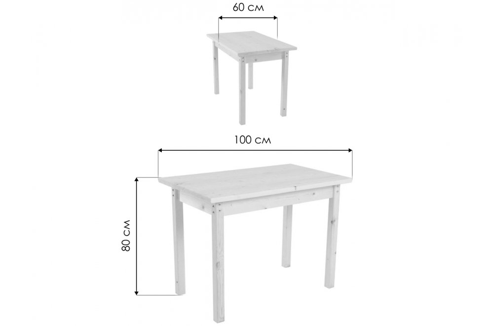 Деревянный стол Терлок