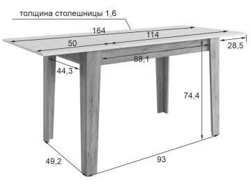 Деревянный стол Цезарь 114-164х70