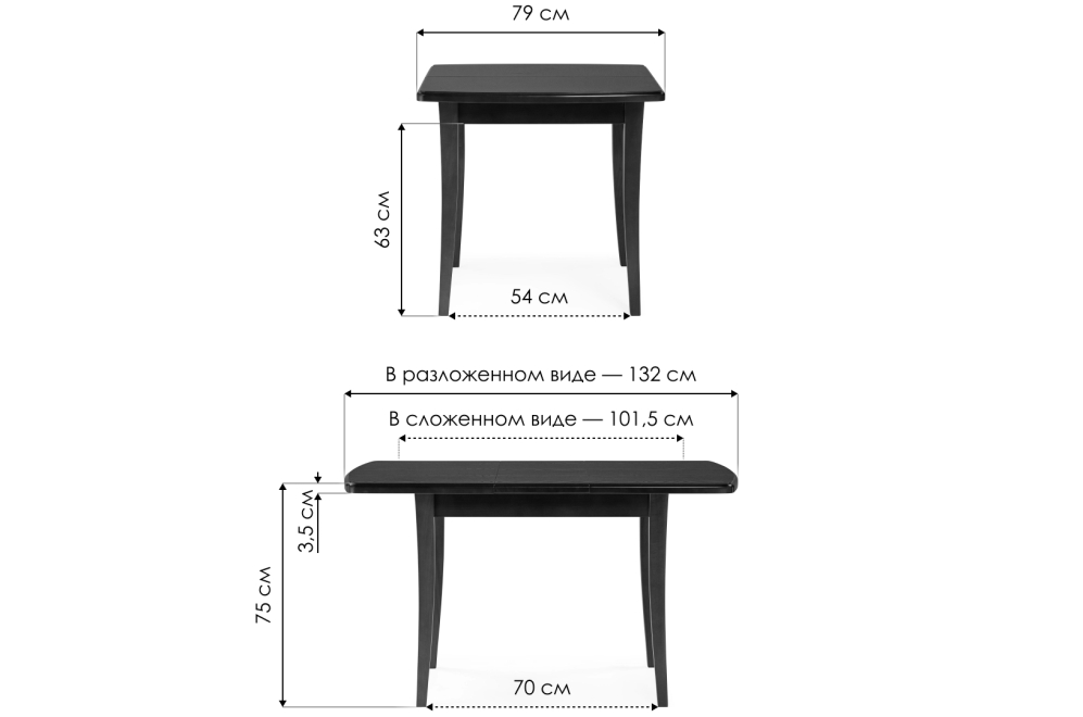 Деревянный стол Цизеан 100(132)х79х75 вишня