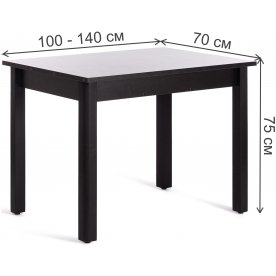 Деревянный стол Turia 100х70+40х75